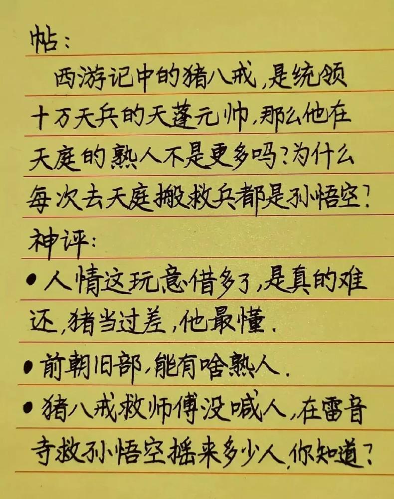 笑死个人,不看不知道,一看吓一跳 笑死个人,不看不知道,一看吓一跳