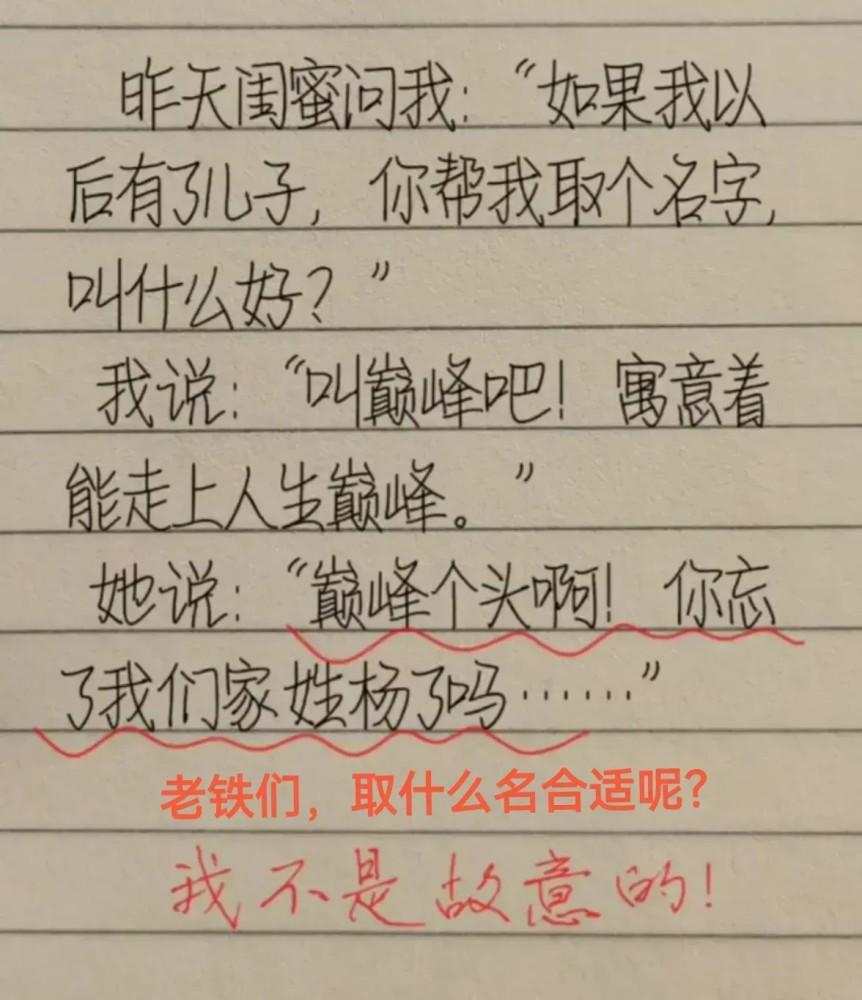 笑死个人,不看不知道,一看吓一跳 笑死个人,不看不知道,一看吓一跳