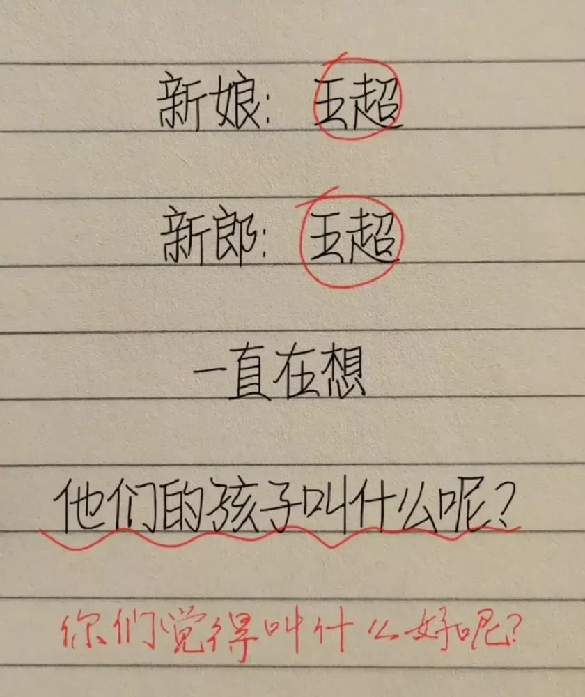 笑死个人,不看不知道,一看吓一跳 笑死个人,不看不知道,一看吓一跳