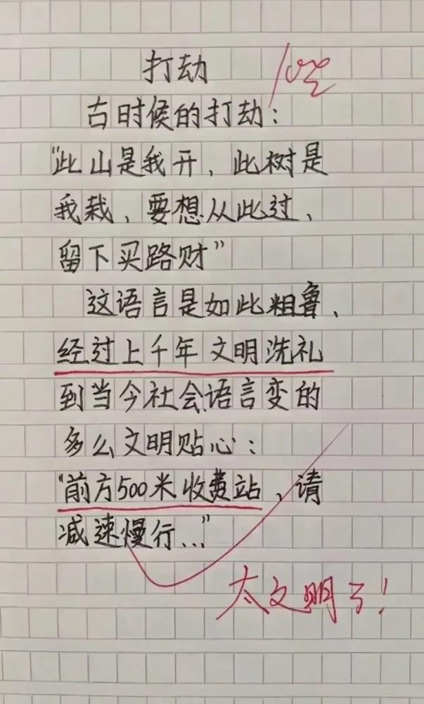 笑死个人,不看不知道,一看吓一跳 笑死个人,不看不知道,一看吓一跳