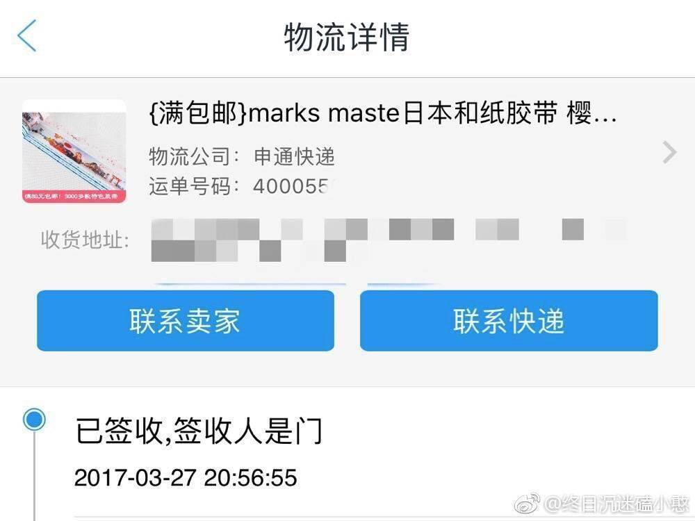 “你有一个快递,给你放门口了!”哈哈哈……我笑到不能呼吸了 “你有一个快递,给你放门口了!”哈哈哈……我笑到不能呼吸了