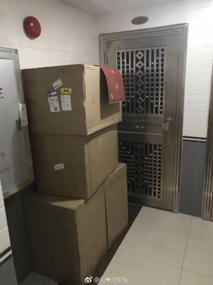 “你有一个快递,给你放门口了!”哈哈哈……我笑到不能呼吸了 “你有一个快递,给你放门口了!”哈哈哈……我笑到不能呼吸了