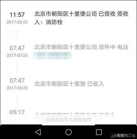 “你有一个快递,给你放门口了!”哈哈哈……我笑到不能呼吸了 “你有一个快递,给你放门口了!”哈哈哈……我笑到不能呼吸了
