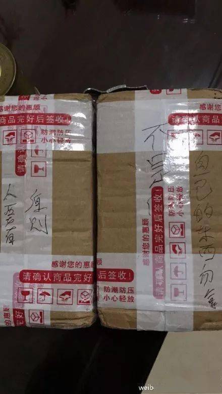 “你有一个快递,给你放门口了!”哈哈哈……我笑到不能呼吸了 “你有一个快递,给你放门口了!”哈哈哈……我笑到不能呼吸了