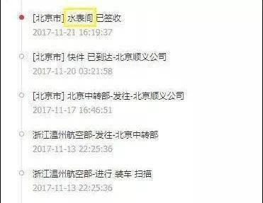 “你有一个快递，给你放门口了！”哈哈哈……我笑到不能呼吸了