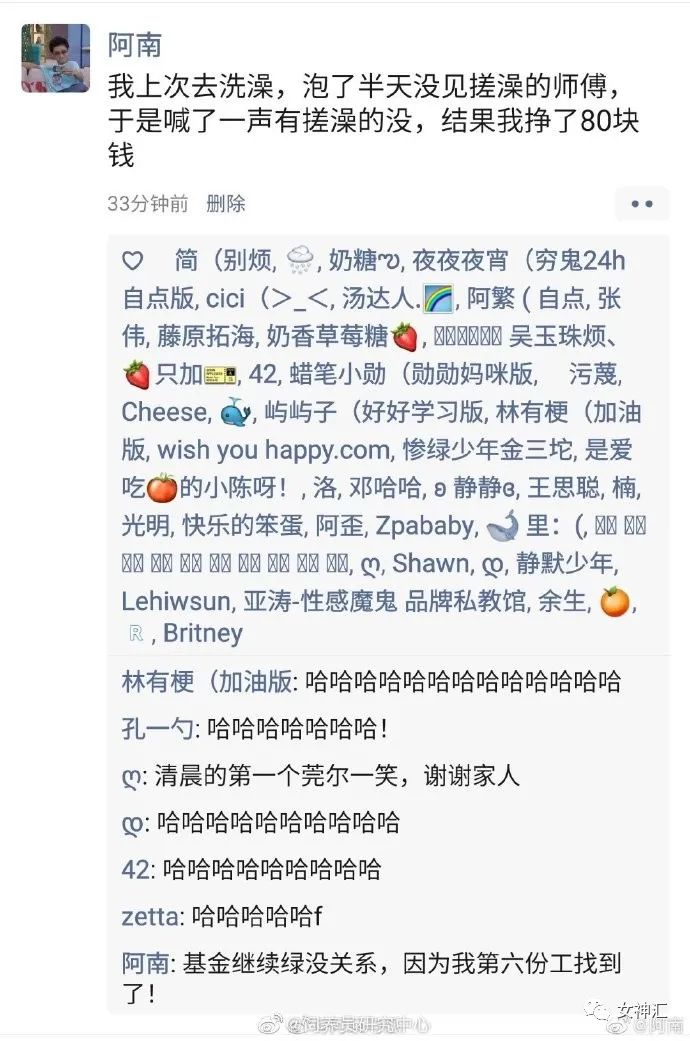在某宝给男朋友买了件衬衫，收到后整个人都懵了？网友：哈哈哈刺激！