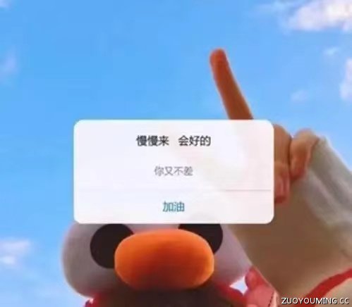 总有一句适合你状态的文案 总有一句适合你状态的文案