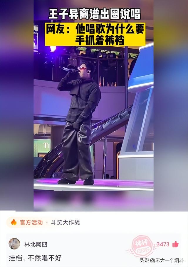 爆笑神评论：飞机上的服务员叫空姐，那地铁上的服务员叫什么？