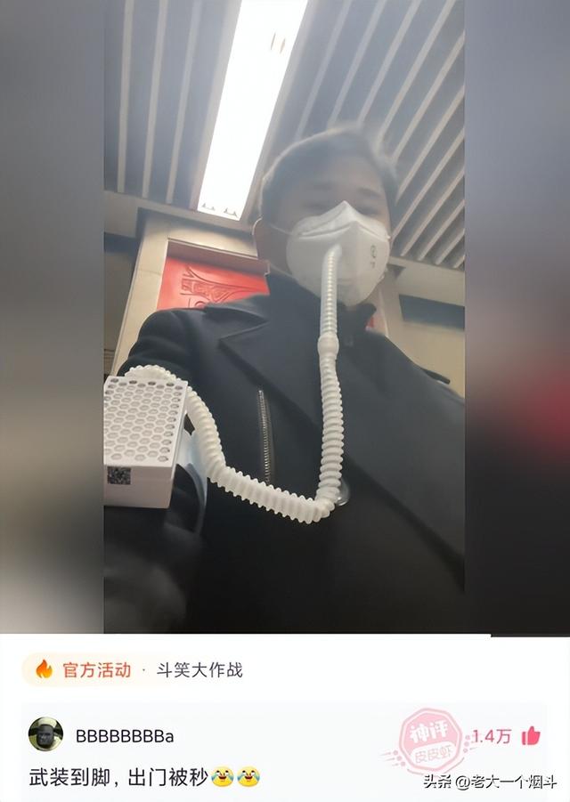 爆笑神评论：飞机上的服务员叫空姐，那地铁上的服务员叫什么？