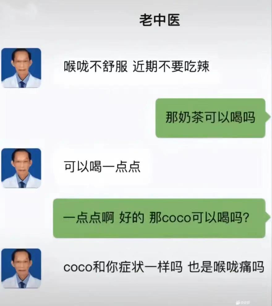 轻松一秒:那年我双手插兜,不知道什么叫做对手 轻松一秒:那年我双手插兜,不知道什么叫做对手