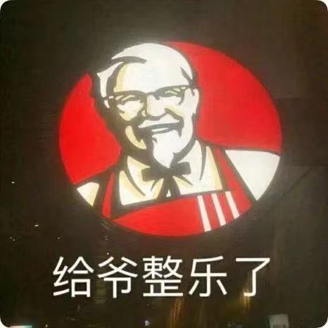 轻松一秒:那年我双手插兜,不知道什么叫做对手 轻松一秒:那年我双手插兜,不知道什么叫做对手