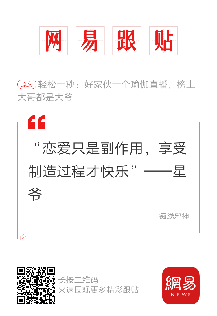 轻松一秒:那年我双手插兜,不知道什么叫做对手 轻松一秒:那年我双手插兜,不知道什么叫做对手