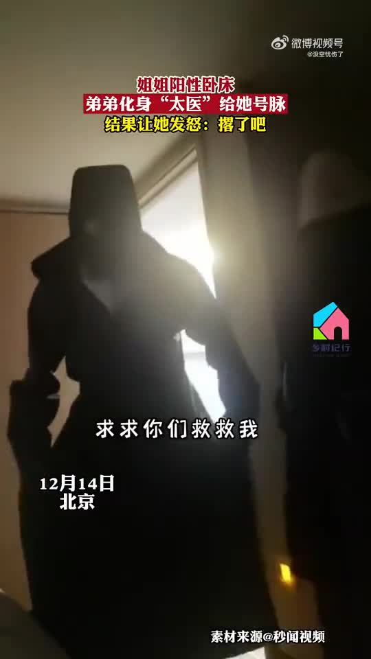 轻松一刻：终点站到了，我该如何礼貌地把她叫醒呢