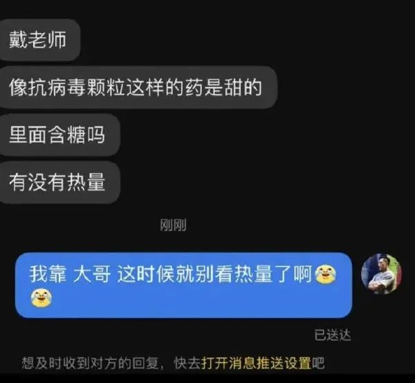 轻松一刻：终点站到了，我该如何礼貌地把她叫醒呢