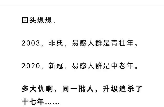 轻松一刻：终点站到了，我该如何礼貌地把她叫醒呢