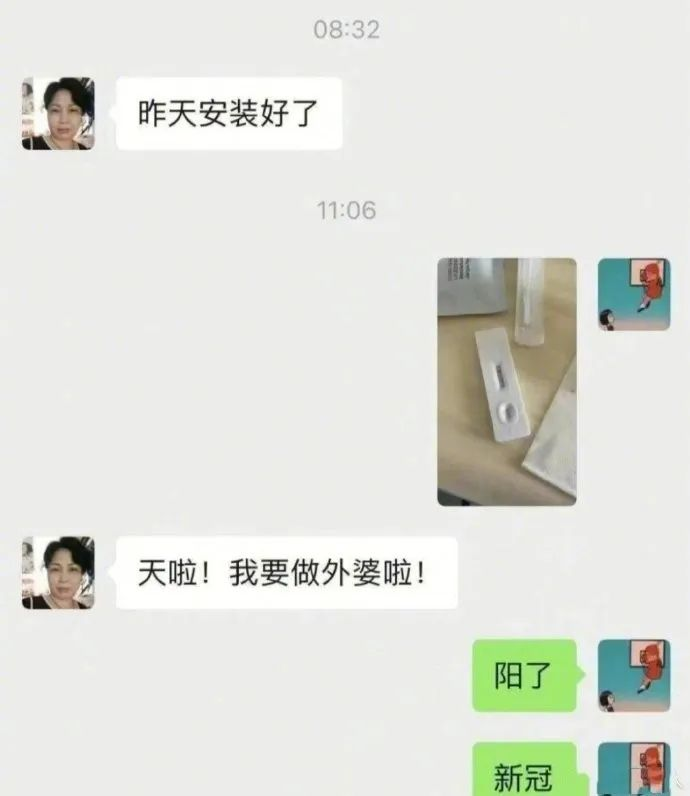 轻松一刻:终点站到了,我该如何礼貌地把她叫醒呢 轻松一刻:终点站到了,我该如何礼貌地把她叫醒呢