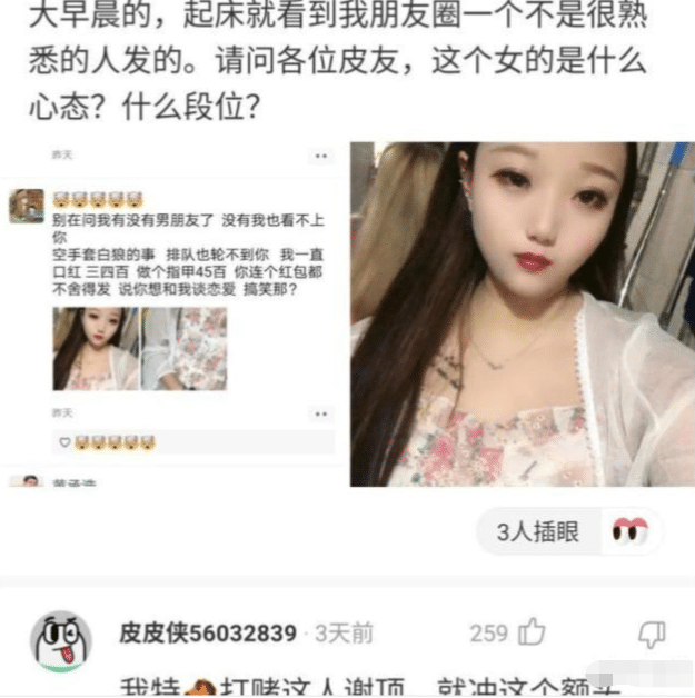 “绿得也太突然了，电影都不敢这样演，比中500万的概率还低啊！”哈哈哈～