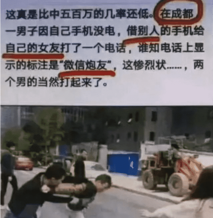 “绿得也太突然了,电影都不敢这样演,比中500万的概率还低啊!”哈哈哈~ “绿得也太突然了,电影都不敢这样演,比中500万的概率还低啊!”哈哈哈~