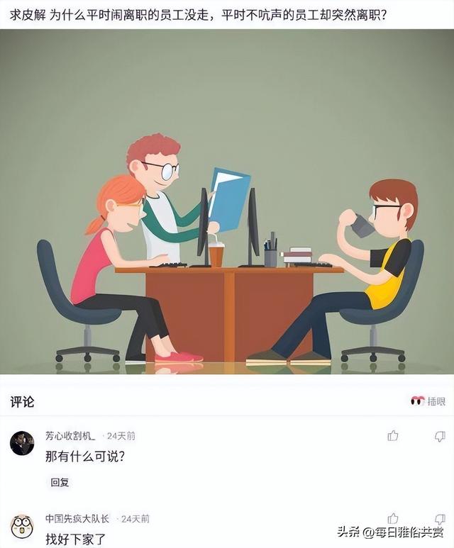 「盐选神回复」这枪口是射激光的? 「盐选神回复」这枪口是射激光的?