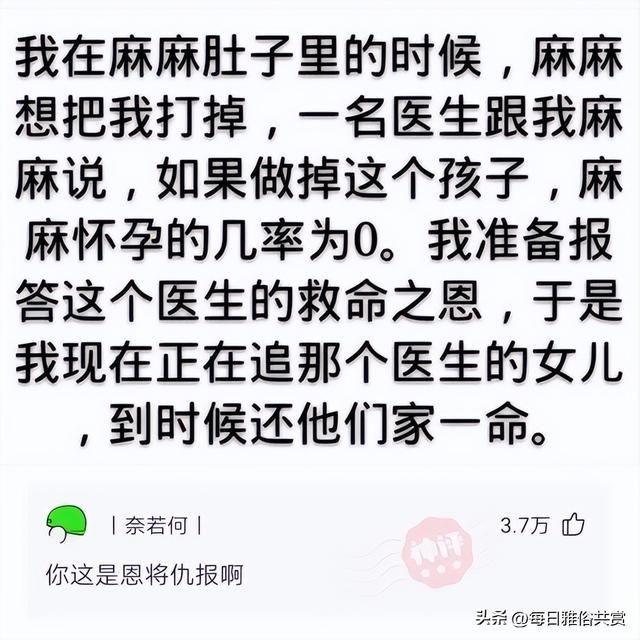 「盐选神回复」这枪口是射激光的? 「盐选神回复」这枪口是射激光的?