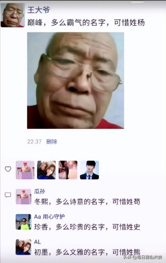 「盐选神回复」这枪口是射激光的? 「盐选神回复」这枪口是射激光的?