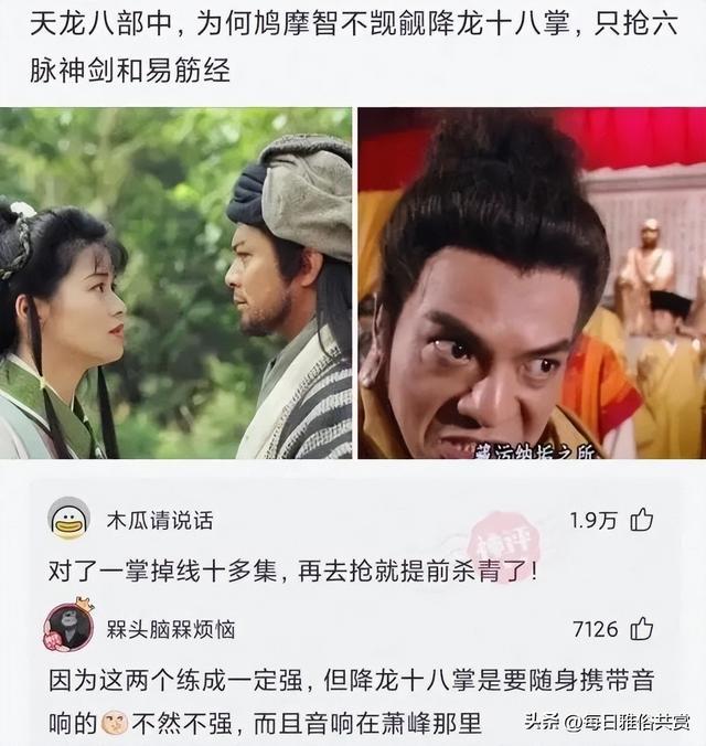 「盐选神回复」这枪口是射激光的？