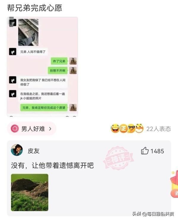 「盐选神回复」这枪口是射激光的? 「盐选神回复」这枪口是射激光的?