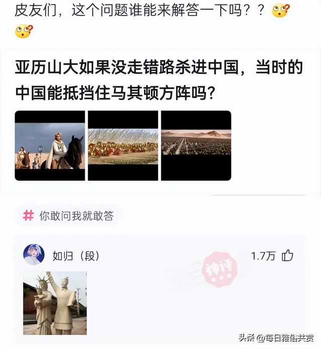 「盐选神回复」这枪口是射激光的? 「盐选神回复」这枪口是射激光的?
