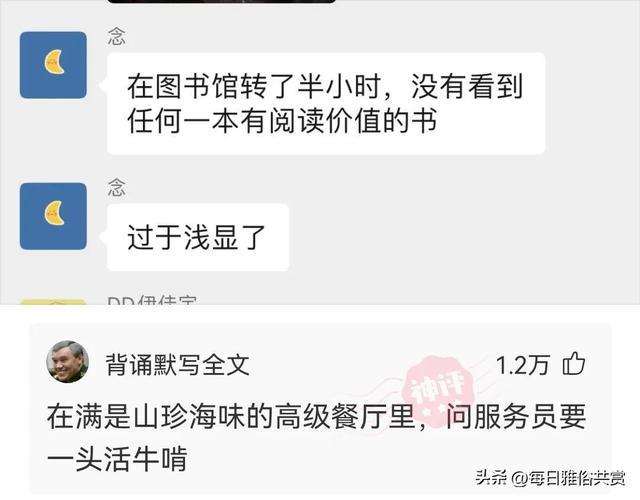 「盐选神回复」这枪口是射激光的? 「盐选神回复」这枪口是射激光的?