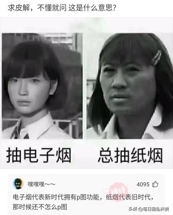 「盐选神回复」这枪口是射激光的? 「盐选神回复」这枪口是射激光的?