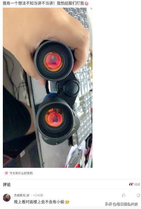 「盐选神回复」这枪口是射激光的? 「盐选神回复」这枪口是射激光的?