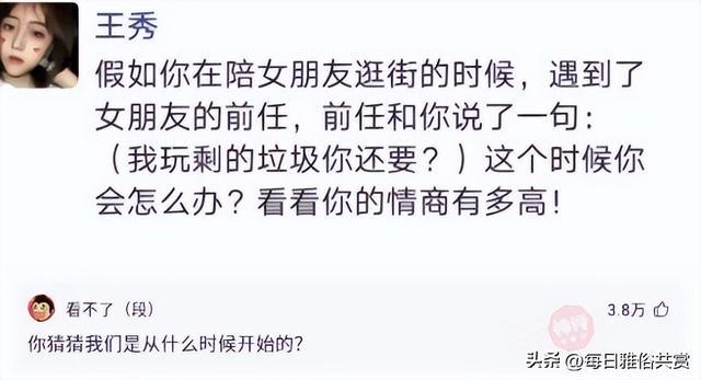 「盐选神回复」这枪口是射激光的? 「盐选神回复」这枪口是射激光的?