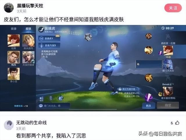 「盐选神回复」这枪口是射激光的? 「盐选神回复」这枪口是射激光的?