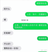 在女朋友包里发现一个指纹锁，我试着按了一下，她突然蹲在电梯上了！