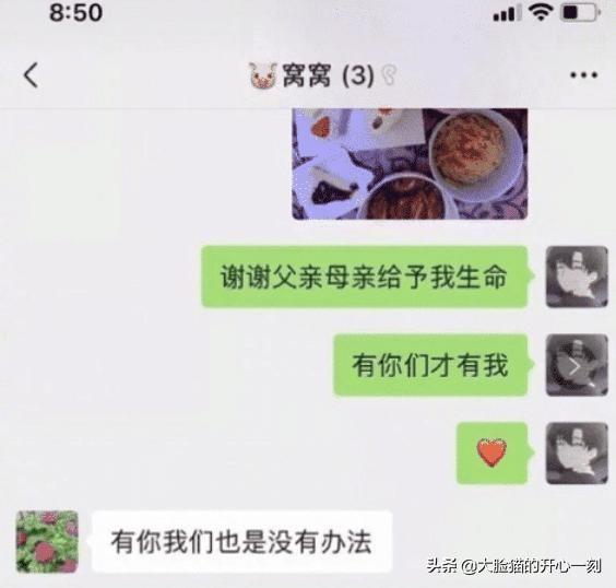 幽默笑话:周末出去玩,突然大姨妈来了,男朋友沉思片刻关心问道 幽默笑话:周末出去玩,突然大姨妈来了,男朋友沉思片刻关心问道