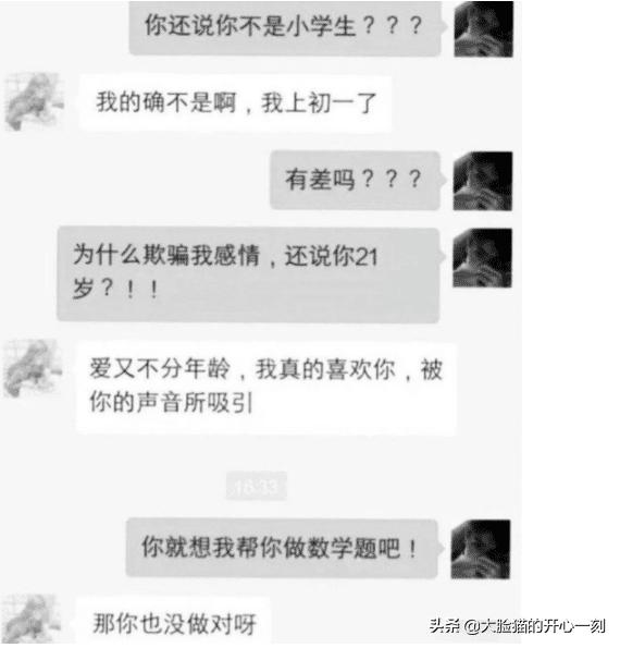 幽默笑话:周末出去玩,突然大姨妈来了,男朋友沉思片刻关心问道 幽默笑话:周末出去玩,突然大姨妈来了,男朋友沉思片刻关心问道