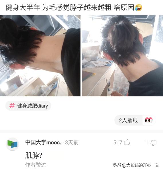 幽默笑话:周末出去玩,突然大姨妈来了,男朋友沉思片刻关心问道 幽默笑话:周末出去玩,突然大姨妈来了,男朋友沉思片刻关心问道