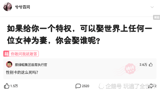 每日欢乐:小伙网贷3000,竟然实际只有0.2元。 每日欢乐:小伙网贷3000,竟然实际只有0.2元。