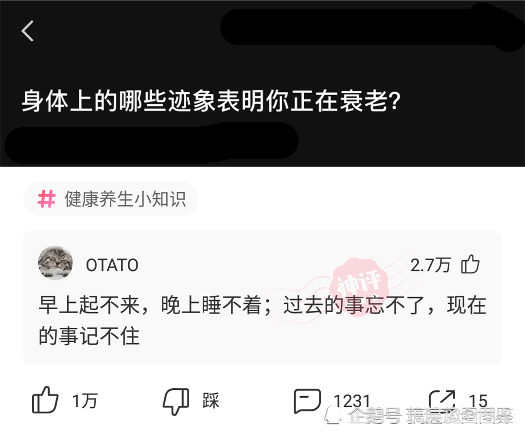 每日欢乐:小伙网贷3000,竟然实际只有0.2元。 每日欢乐:小伙网贷3000,竟然实际只有0.2元。