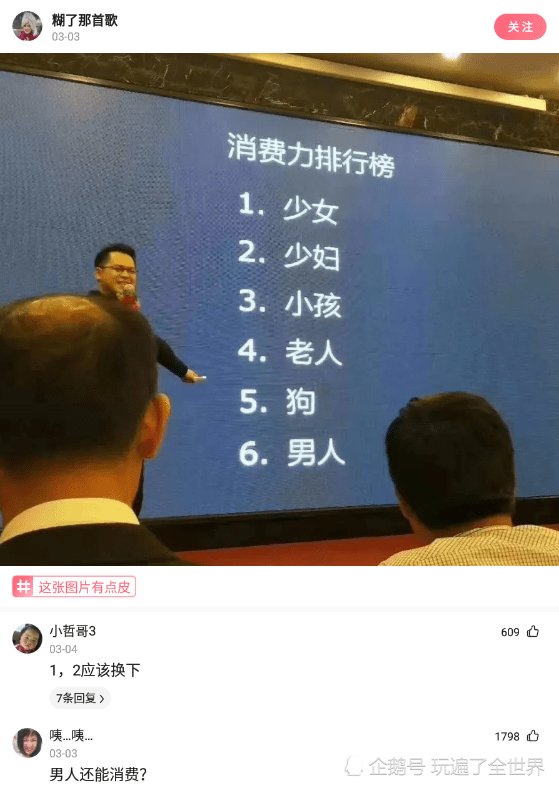 每日欢乐:小伙网贷3000,竟然实际只有0.2元。 每日欢乐:小伙网贷3000,竟然实际只有0.2元。