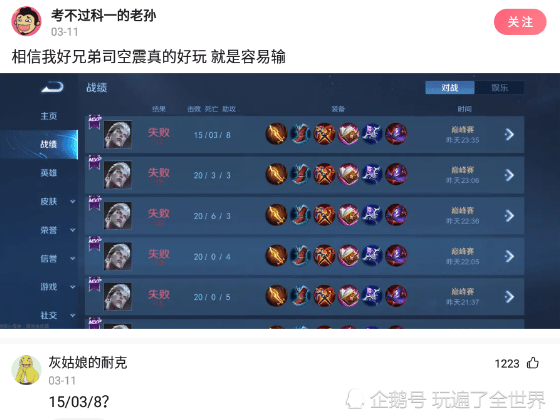 每日欢乐:小伙网贷3000,竟然实际只有0.2元。 每日欢乐:小伙网贷3000,竟然实际只有0.2元。