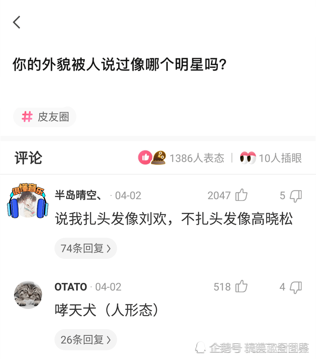 每日欢乐:小伙网贷3000,竟然实际只有0.2元。 每日欢乐:小伙网贷3000,竟然实际只有0.2元。