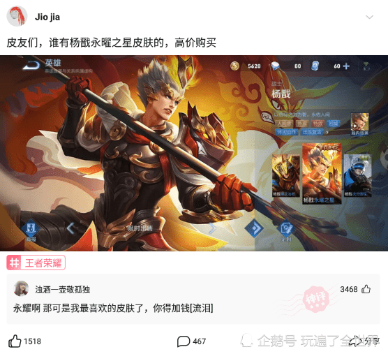 每日欢乐:小伙网贷3000,竟然实际只有0.2元。 每日欢乐:小伙网贷3000,竟然实际只有0.2元。