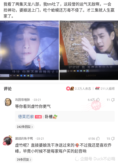 神回复:王思聪扫码付钱时不小心按多了个0,会删除重新输入吗? 神回复:王思聪扫码付钱时不小心按多了个0,会删除重新输入吗?