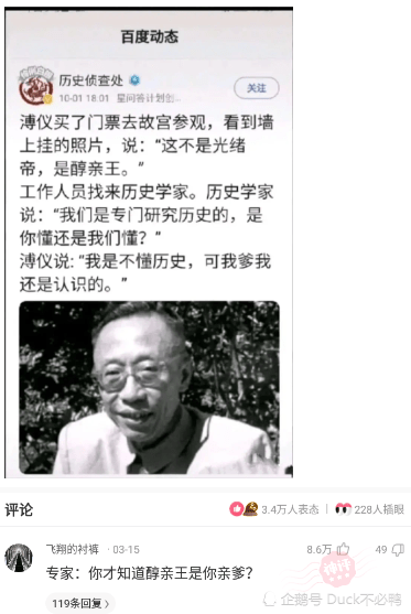 神回复:王思聪扫码付钱时不小心按多了个0,会删除重新输入吗? 神回复:王思聪扫码付钱时不小心按多了个0,会删除重新输入吗?