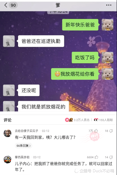 神回复:王思聪扫码付钱时不小心按多了个0,会删除重新输入吗? 神回复:王思聪扫码付钱时不小心按多了个0,会删除重新输入吗?