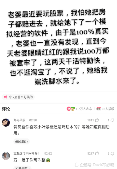 神回复:王思聪扫码付钱时不小心按多了个0,会删除重新输入吗? 神回复:王思聪扫码付钱时不小心按多了个0,会删除重新输入吗?