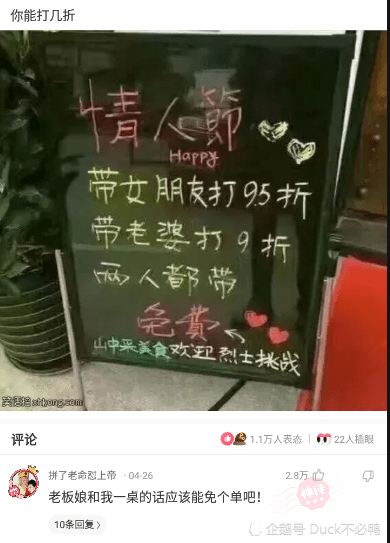 神回复:王思聪扫码付钱时不小心按多了个0,会删除重新输入吗? 神回复:王思聪扫码付钱时不小心按多了个0,会删除重新输入吗?