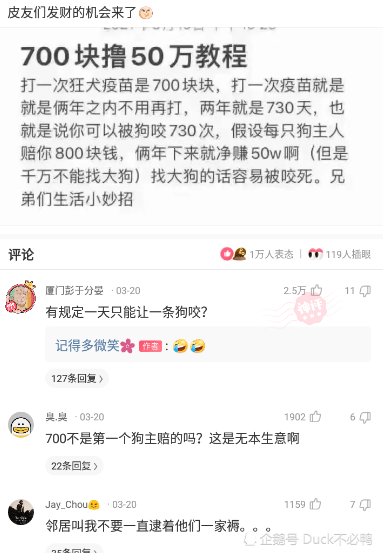 神回复:王思聪扫码付钱时不小心按多了个0,会删除重新输入吗? 神回复:王思聪扫码付钱时不小心按多了个0,会删除重新输入吗?