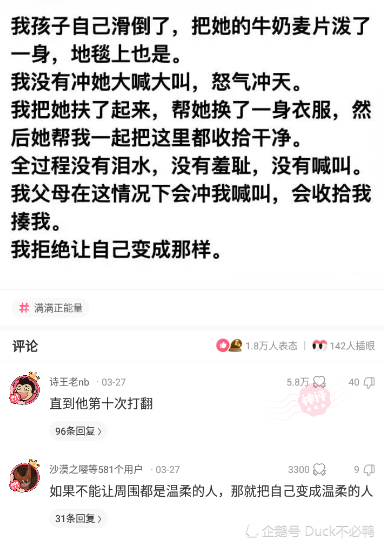 神回复:王思聪扫码付钱时不小心按多了个0,会删除重新输入吗? 神回复:王思聪扫码付钱时不小心按多了个0,会删除重新输入吗?